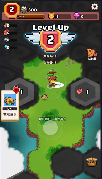 山谷冒险者免广告 最新安卓版v1.0.1